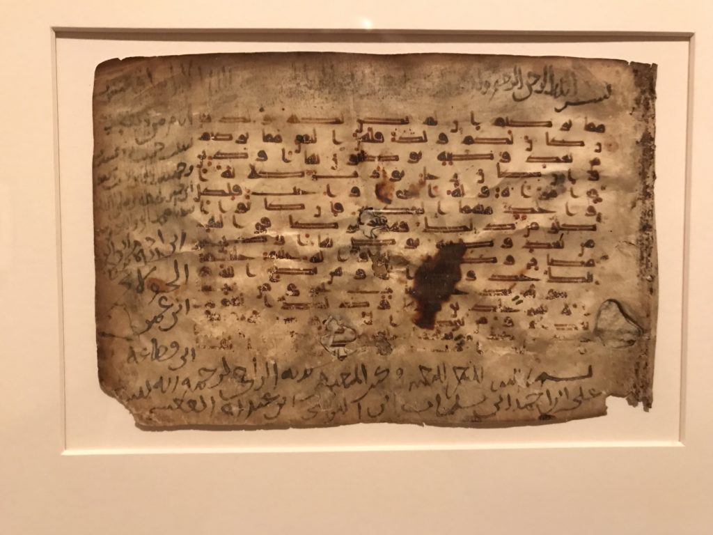 This historic page shows the second phase in the development of the Arabic script that uses red dots. The position of the point above, below or in front of a character symbolizes the more modern accents. These accents represent the vowel sounds. Qur&rsquo;anic verses 